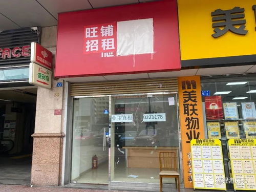 住房总市值冲上418万亿 房产中介,却出现了倒闭潮